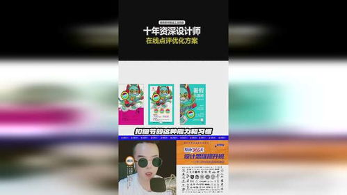 藝術(shù)類(lèi)設(shè)計(jì)如何才顯高級(jí) 版式設(shè)計(jì) 雨田侃設(shè)計(jì) 設(shè)計(jì)思維提升班