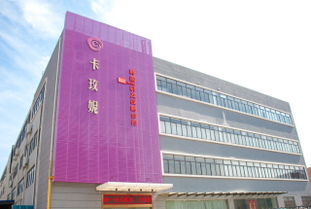 上海化妝品oem加工廠