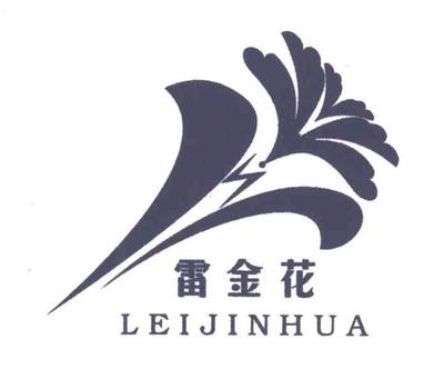 西安雨田美容化妝品有限責任公司 匠心鑄就美麗事業